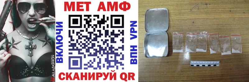 АМФ 98%  маркетплейс телеграм  Челябинск 