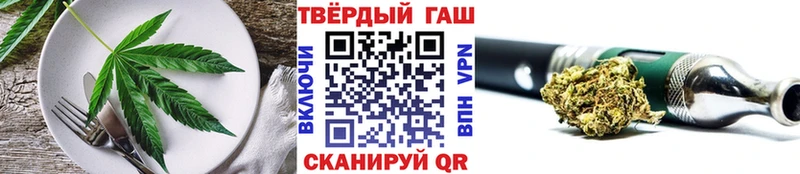 Еда ТГК конопля Челябинск