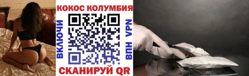 КОКАИН Fish Scale  Челябинск 