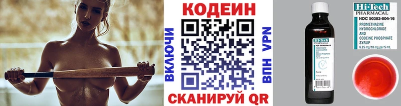 как найти закладки  Челябинск  Кодеин Purple Drank 