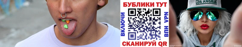 наркотики Челябинск Ecstasy VHQ