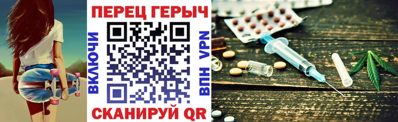 ГЕРОИН Heroin  ссылка на мегу зеркало  Челябинск 