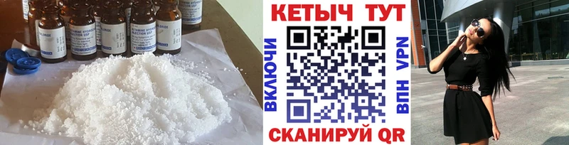blacksprut зеркало  закладка  Челябинск  Кетамин ketamine 
