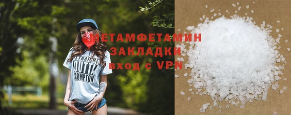 винт Богородск