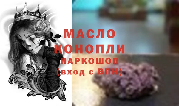 мескалин Богородицк