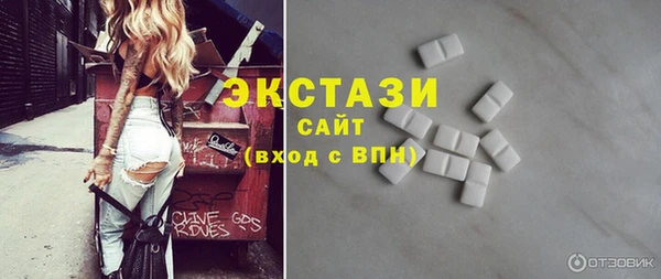 мескалин Богородицк