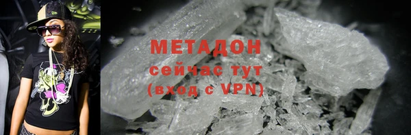 COCAINE Беломорск
