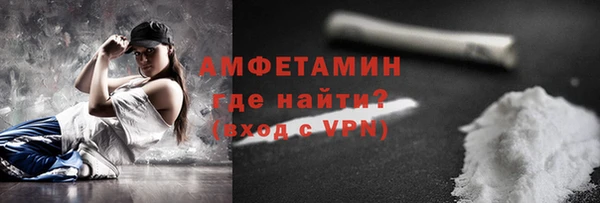 винт Богородск