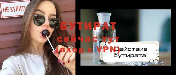 эйфоретик Богданович