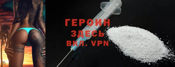 винт Богородск