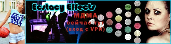 мескалин Богородицк