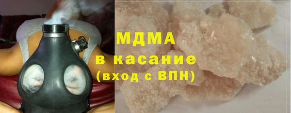 мескалин Богородицк