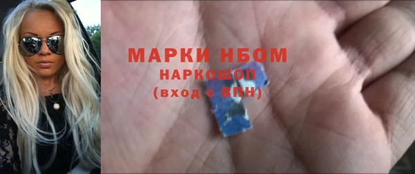 винт Богородск