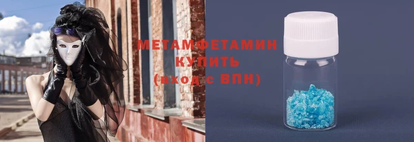винт Богородск