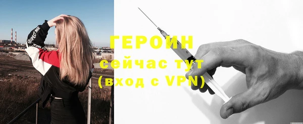 мескалин Богородицк