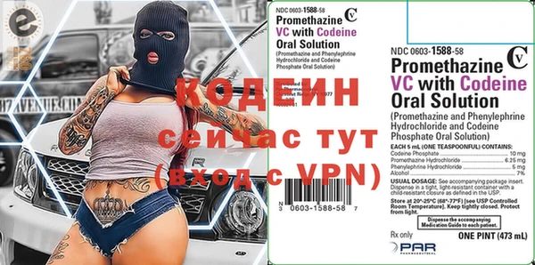 винт Богородск