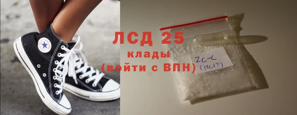 мескалин Богородицк