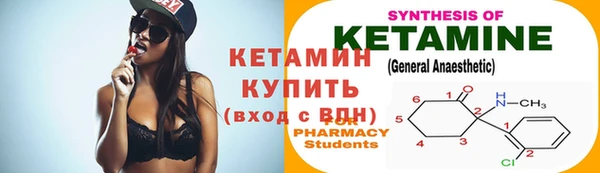 мескалин Богородицк