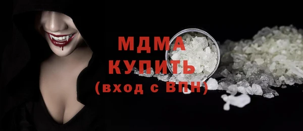 мескалин Богородицк