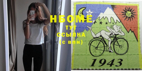 мескалин Богородицк