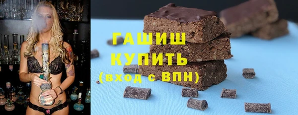 мескалин Богородицк