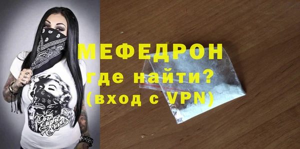эйфоретик Богданович