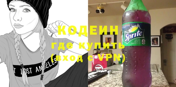 мескалин Белокуриха