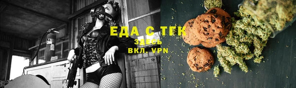 мескалин Богородицк