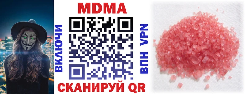 где найти   KRAKEN ссылка  MDMA VHQ  Челябинск 