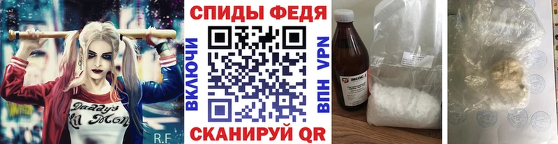 Метамфетамин витя  Челябинск 