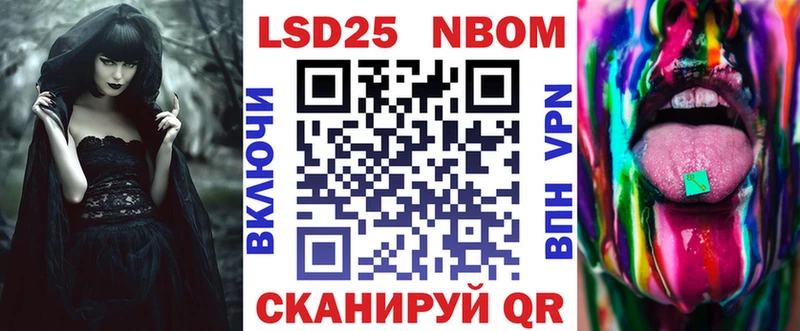 где продают наркотики Челябинск Марки NBOMe 1500мкг