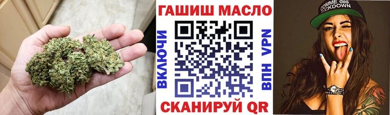 купить наркоту  Челябинск  ТГК THC oil 