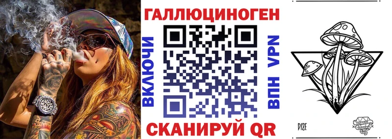 дарнет шоп кракен онион Галлюциногенные грибы прущие грибы Челябинск